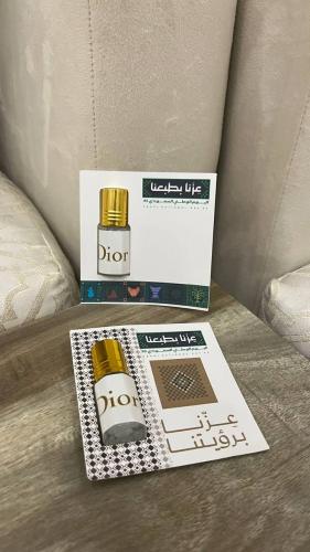 توله عطر