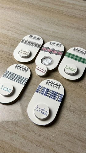 توزيعات كريم يد