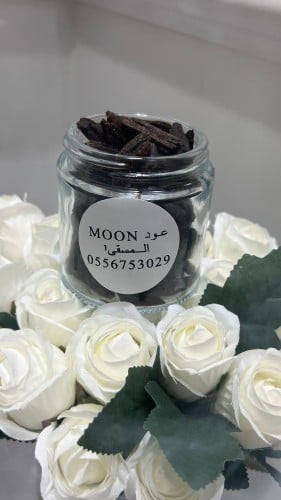 عود MOON المسقى1