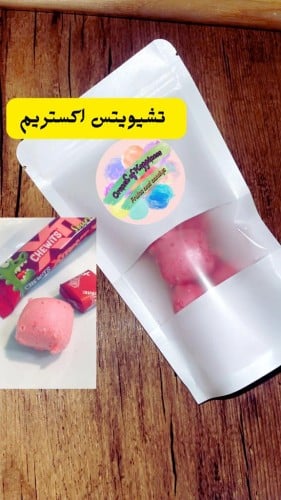 تشيويتس اكستريم
