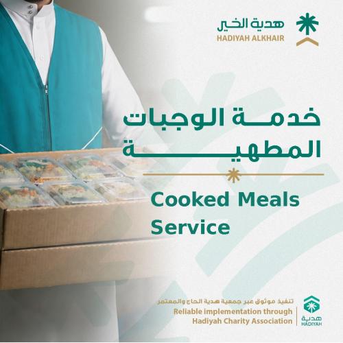 وجبة مطهية