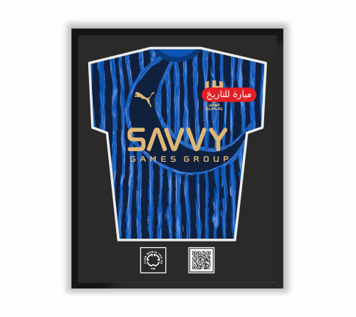 لوحة جدارية تذكارية – الزعيم vs مانشستر سيتي | كأس...