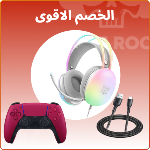 عرض يد سوني 5معدله قير كلكات ماوس وقير مغناطيس + س...