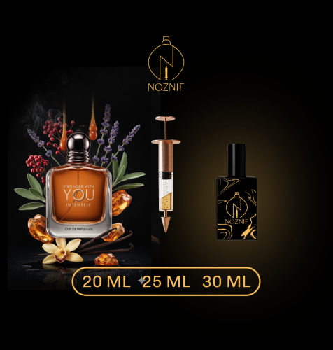 سترونجر وذ يو انتنسلي - Stronger With You Intensel...