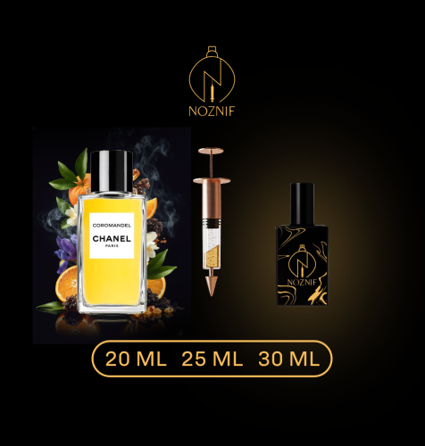 عطر كورومانديل شانيل - Coromandel Chanel