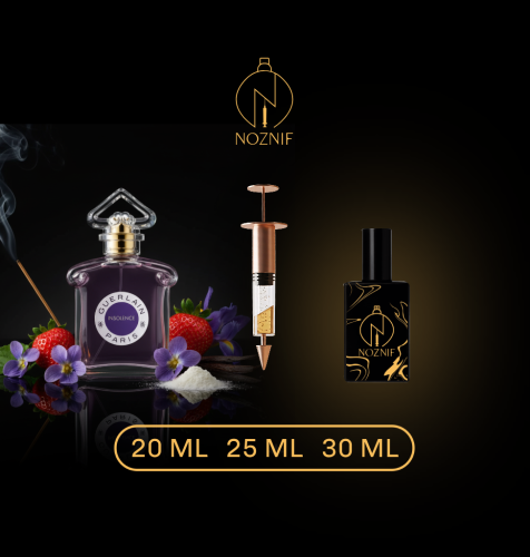 انسولنس جيرلان - Insolence Guerlain