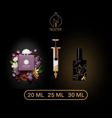 Lilac Love Amouage