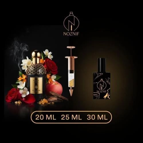 سانتال رويال جيرلان - Santal Royal Guerlain