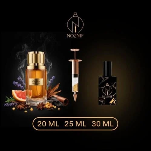 عود ملكي شوبارد – Oud Malaki Chopard