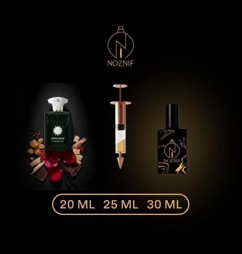 بيربوس 50 أمواج – Purpose 50 Amouage