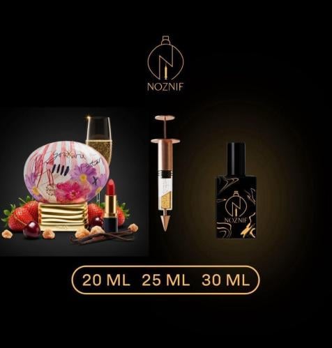 Guilty Crush – The House of Oud
