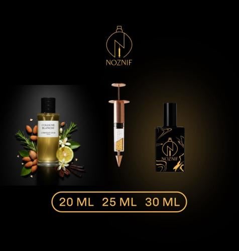بلانش ديور – Blanche Dior