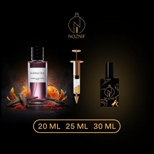 بيربل عود ديور - Purple Oud Dior