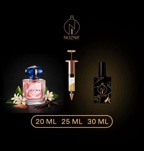 ماي واي جورجيو أرماني -My Way Giorgio Armani