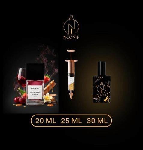 ويت شيري بوهو بوكو - Wet Cherry Bohoboco