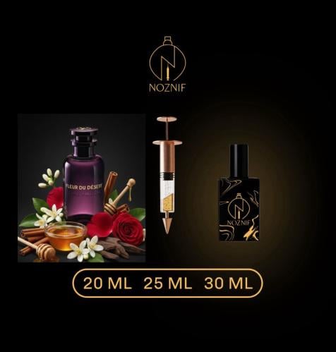 فلور دي ديسرت – Fleur du Désert Louis Vuitton