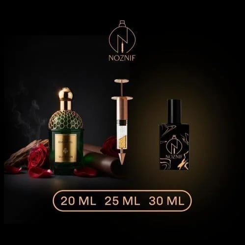 عود اسينس جيرلان - Oud Essentiel Guerlain