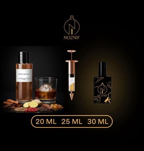 سبايس بلند ديور | Spice Blend Dior