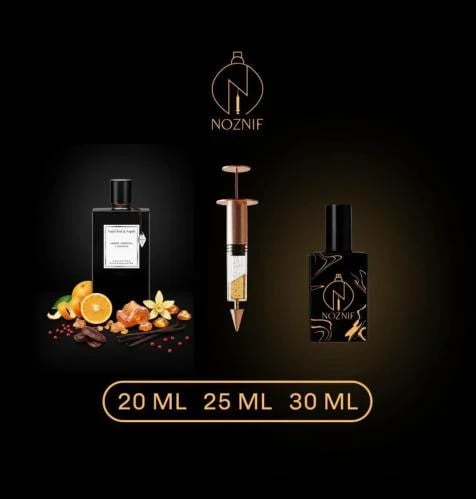 عنبر امبريال فان كليف Ambre Impérial-