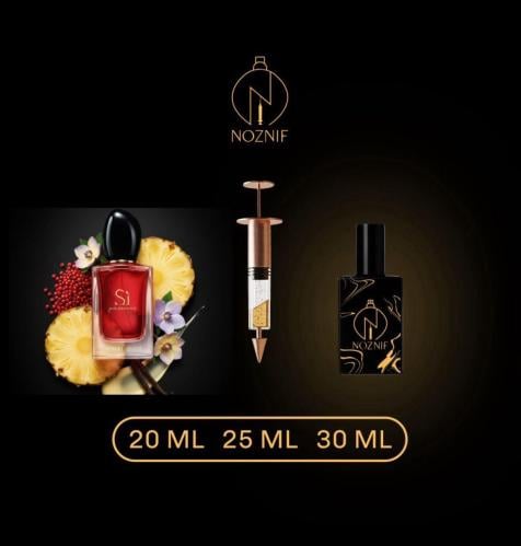 سي باشن – Sì Passione | Giorgio Armani