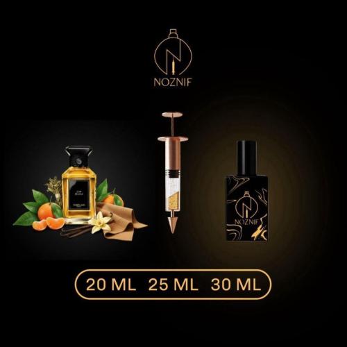 Cuir Béluga Guerlain