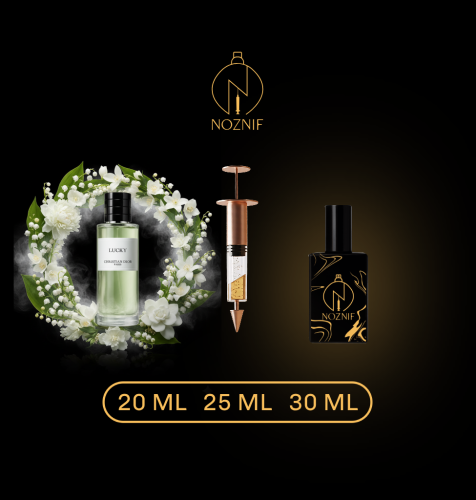 لاكي ديور - Lucky Dior