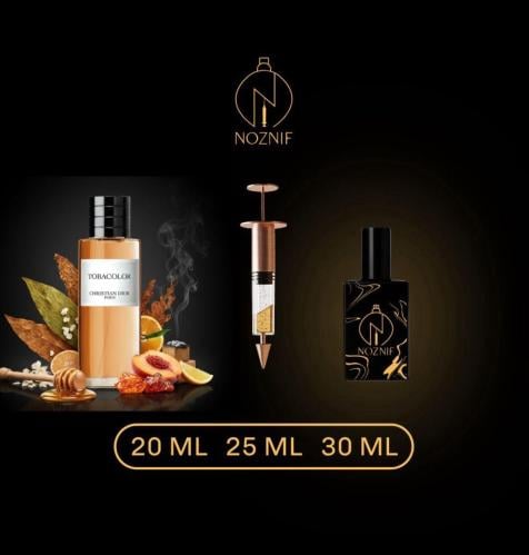 توباكو لور ديور | Tobacolor Dior