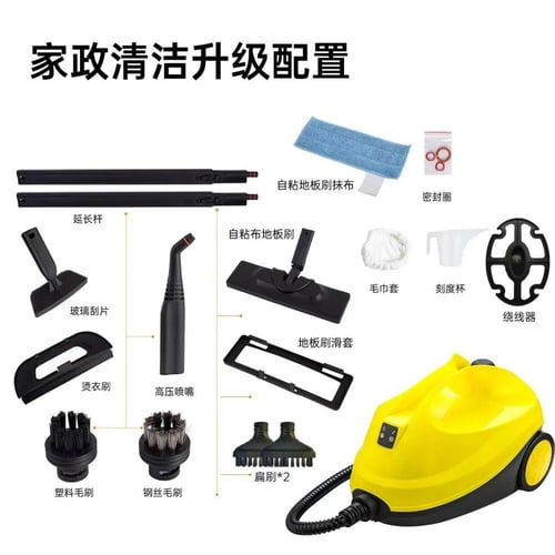 جهاز تنظيف وتعقيم الارضيات بالبخار 5 في 1 سعة 2 لت...