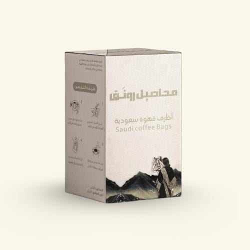 أظرف قهوة سعودية