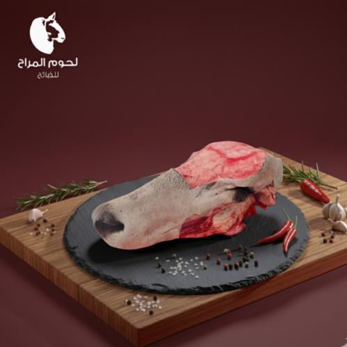راس عجل