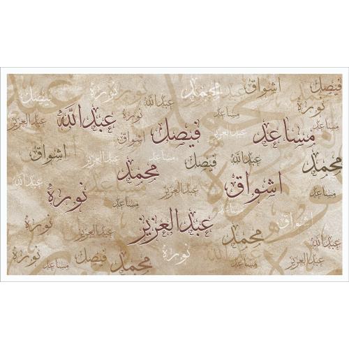 120X70 - برواز بني