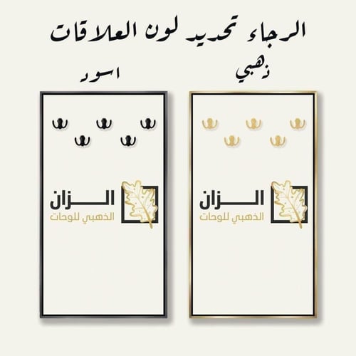 لوحة فن تجريدي _ علاقات للعبايات