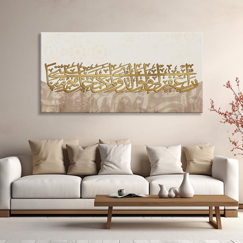 لوحة جدارية اسلاميه - ربي اغفر لي ولمن دخل بيتي مؤ...