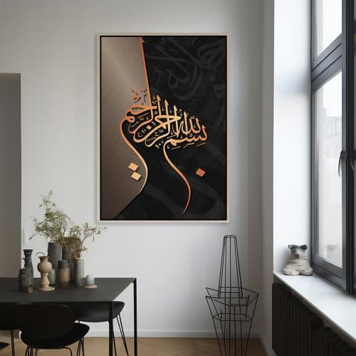 لوحة فن تجريدي بتصميم أنيق