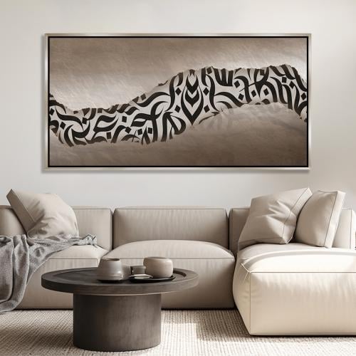 لوحة جدارية فنية - مودرن ارت
