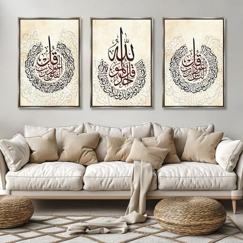 طقم لوحات ثلاثية - المعوذات