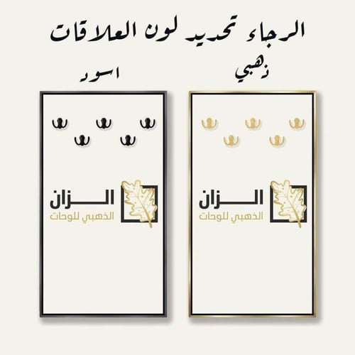 لوحة فنية تجريدية _ علاقات للعبايات