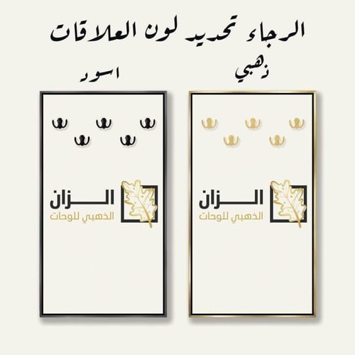 لوحة مودرن ارت _ علاقات للعبايات