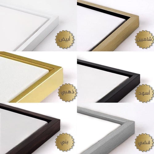 طقم لوحات ثلاثية -موردرن آرت