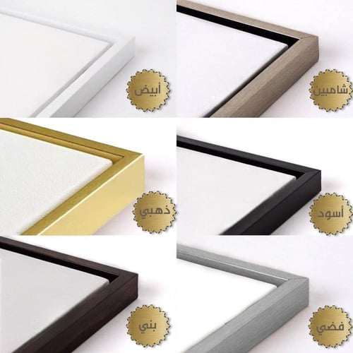 لوحة تصميم سجاد بتصميم مودرن - طباعة قماش كانفس