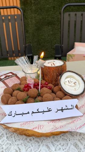 تيراميسو بايتس 100 حبة