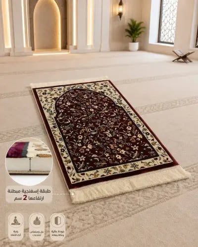 سجاد تركي مبطن اسفنج بتصميم الروضة 2 سم
