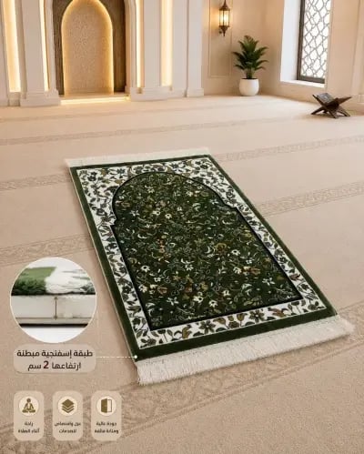 سجاد تركي مبطن اسفنج بتصميم الروضة2 سم
