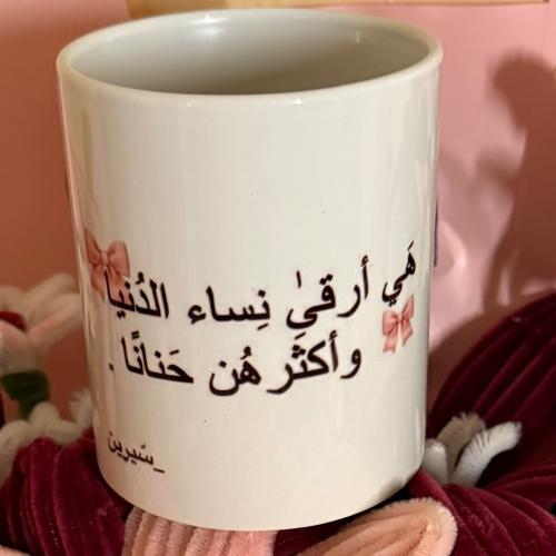 كوب للام