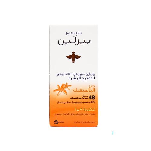بيزيلين مزيل الرائحة الطبيعي - جزر الباسيفيك