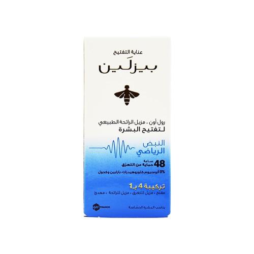 بيزيلين مزيل الرائحة الطبيعي - النبض الرياضي
