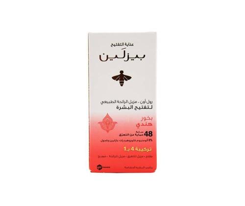 بيزلين رول اون مزيل رائحة العرق الطبيعي لتفتيح الب...