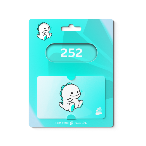 شحن بيقو لايف 252 ماسة