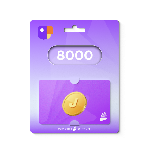 شحن جاكو 8000 عملة