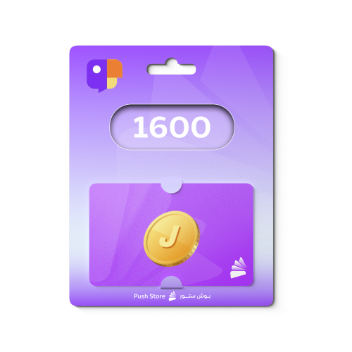 شحن جاكو 1600 عملة